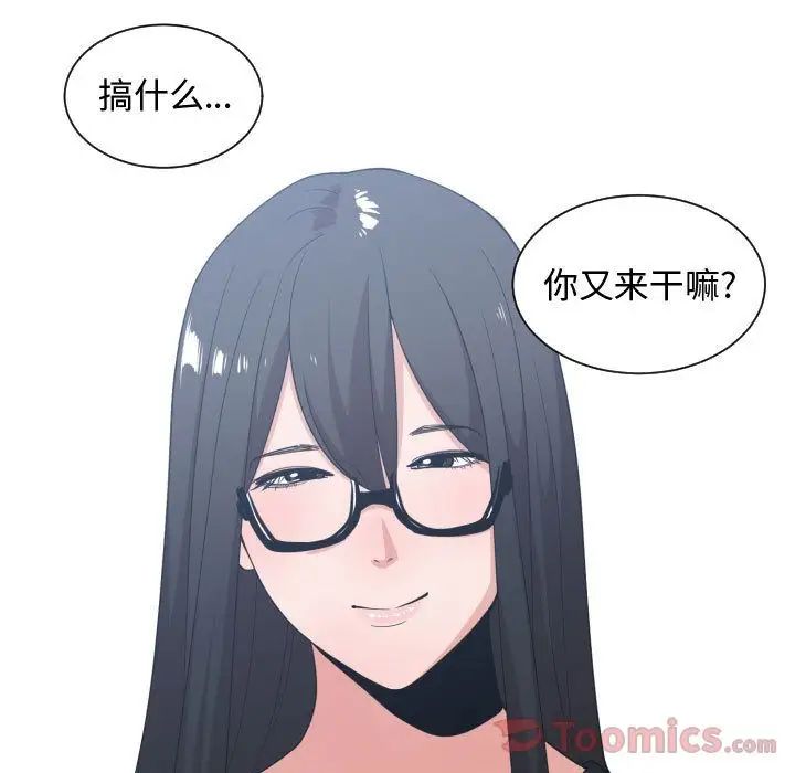 有什么了不起的!第34话