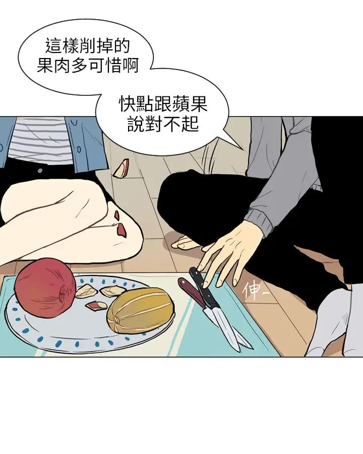 Love&ampWish第19话