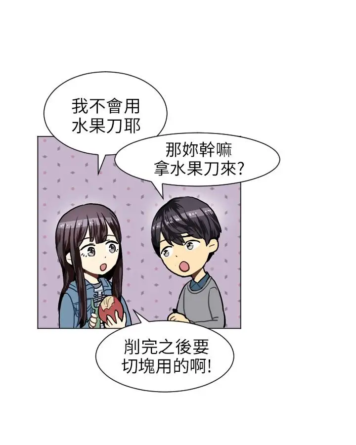 Love&ampWish第19话