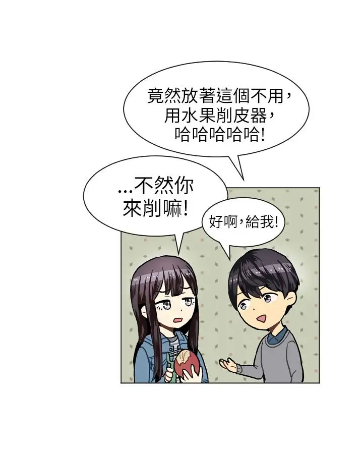 Love&ampWish第19话