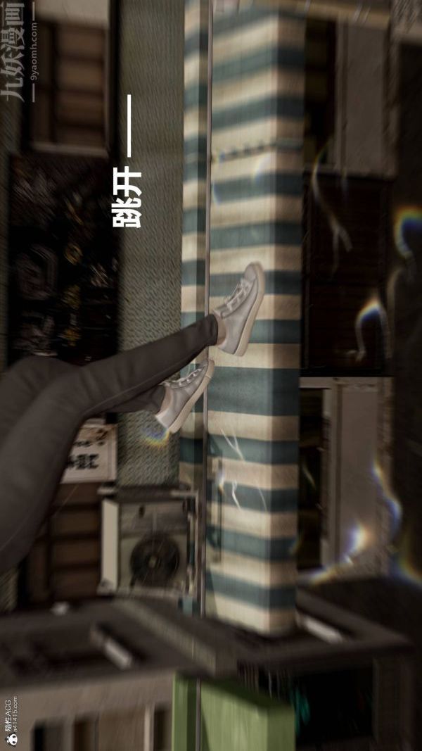 [3D]星梦苍穹+外传+赌债偿还第02章-过量细胞01话