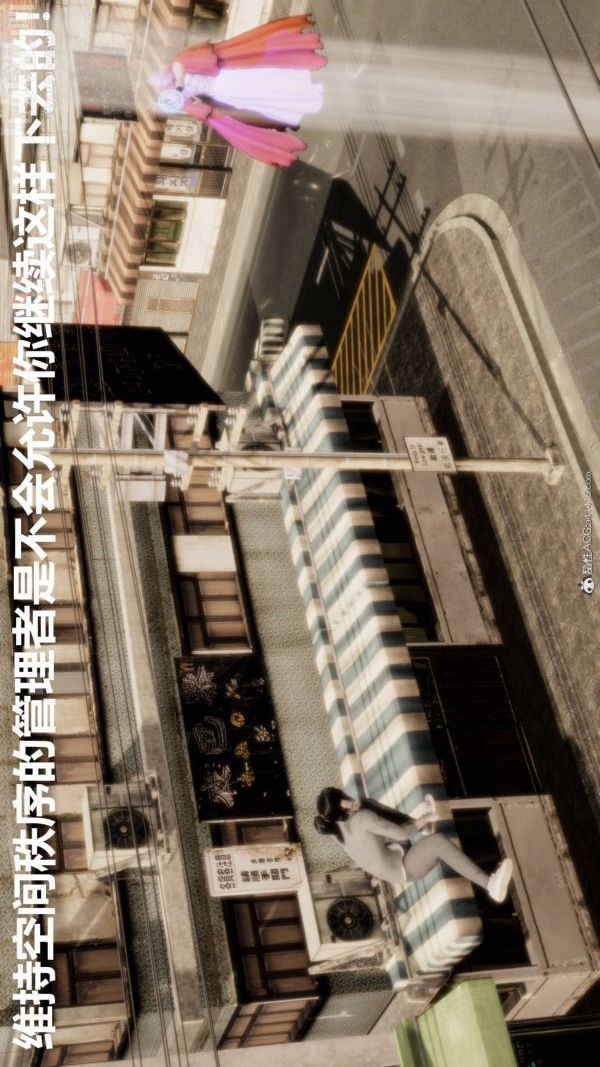 [3D]星梦苍穹+外传+赌债偿还第02章-过量细胞01话