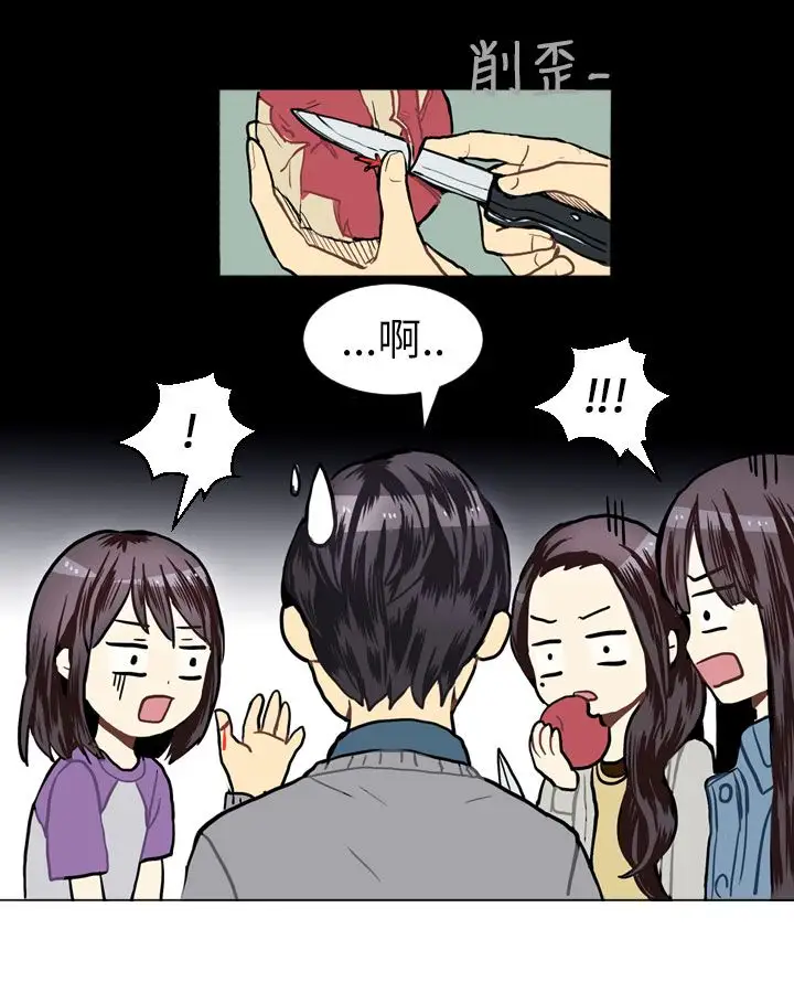 Love&ampWish第19话