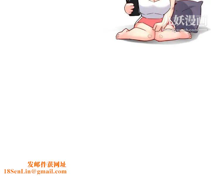 霸道主管要我IN第53话-做好秘书的本分