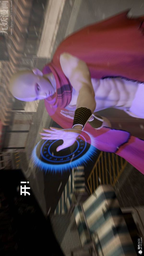 [3D]星梦苍穹+外传+赌债偿还第02章-过量细胞01话