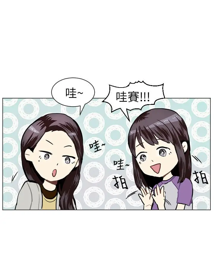 Love&ampWish第19话