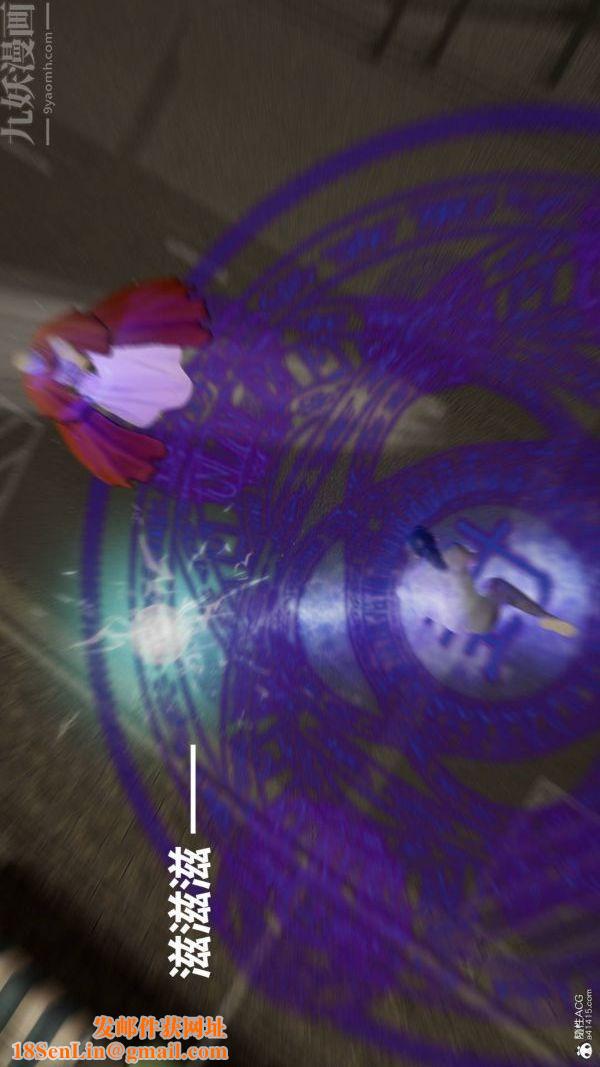 [3D]星梦苍穹+外传+赌债偿还第02章-过量细胞01话