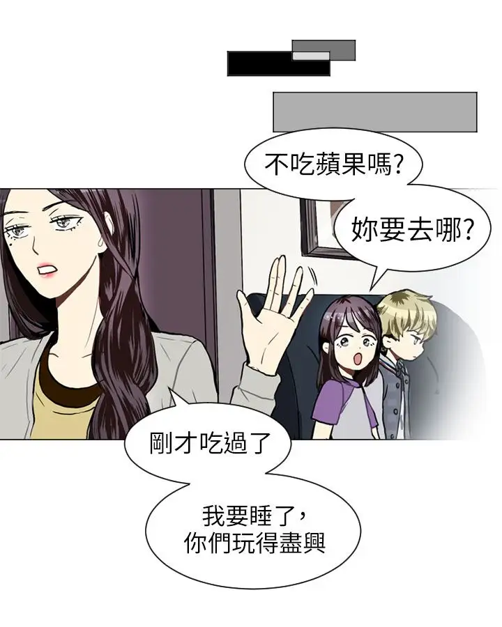 Love&ampWish第19话