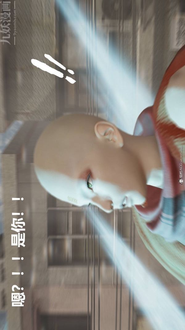 [3D]星梦苍穹+外传+赌债偿还第02章-过量细胞01话