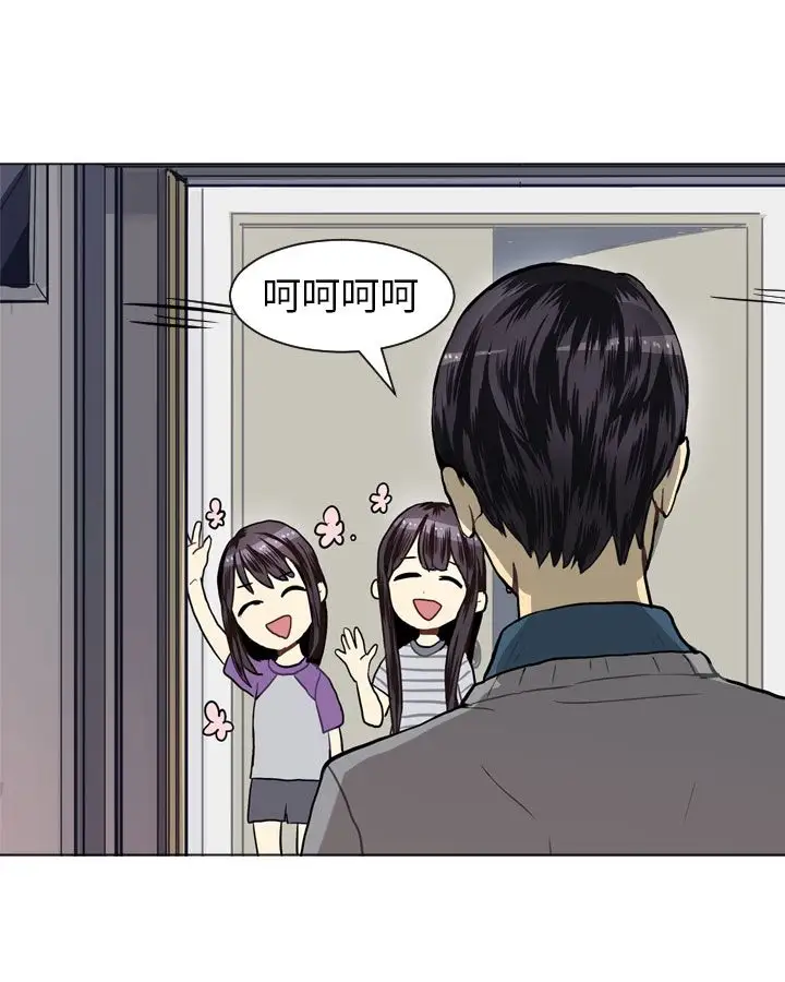 Love&ampWish第19话