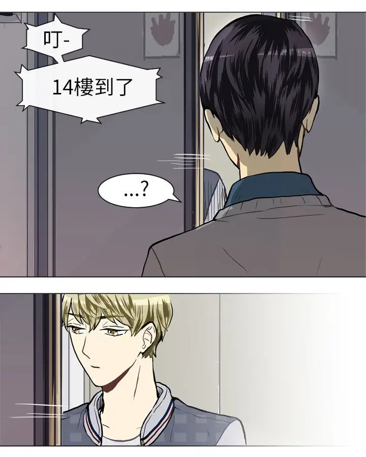 Love&ampWish第19话