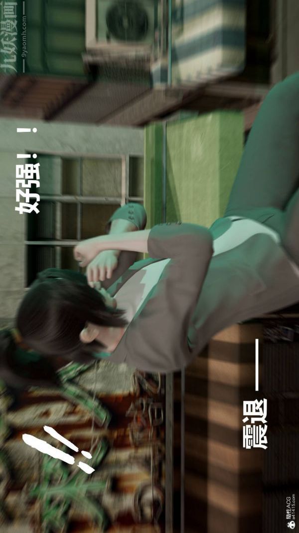 [3D]星梦苍穹+外传+赌债偿还第02章-过量细胞01话