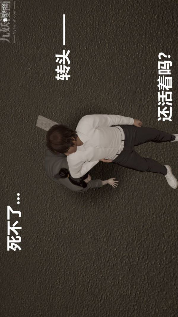 [3D]星夢蒼穹+外傳+賭債償還第02章-過量細胞02話