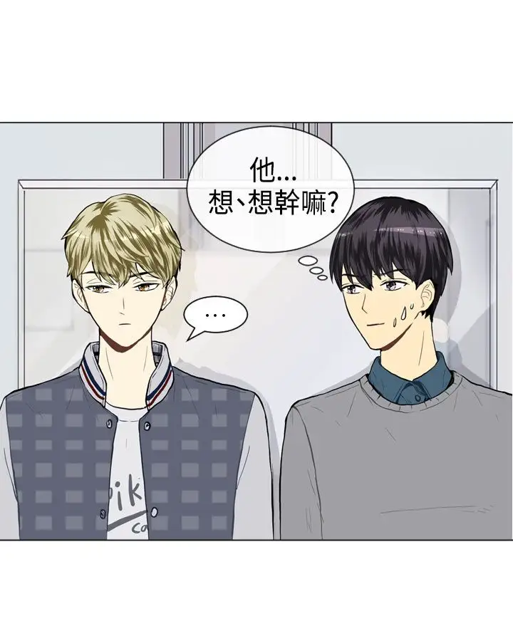 Love&Wish第20话