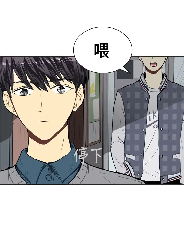 Love&Wish第20话