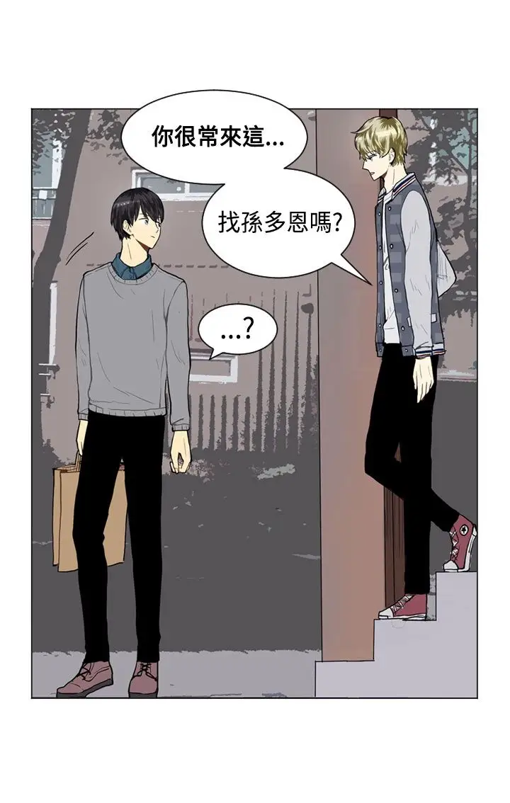 Love&Wish第20话