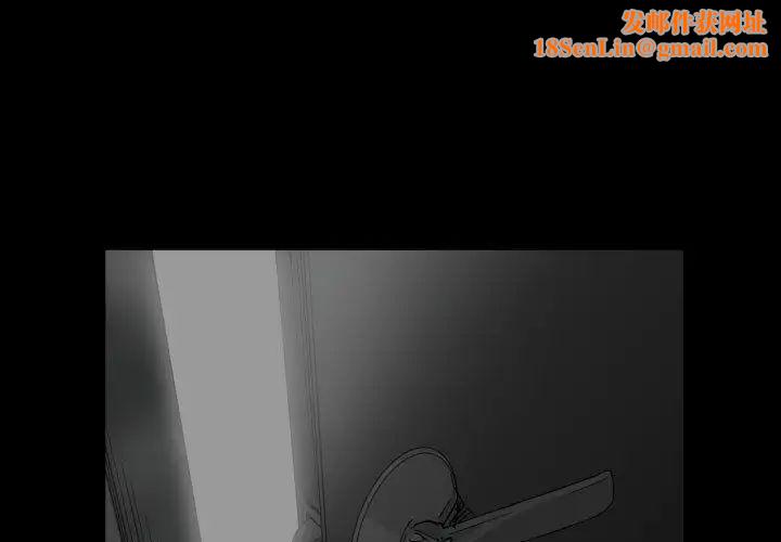 有什么了不起的!第35话