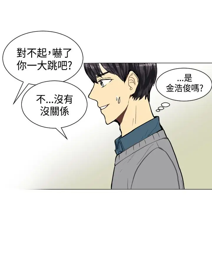 Love&Wish第20话