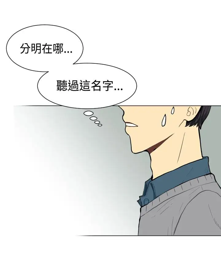 Love&Wish第20话