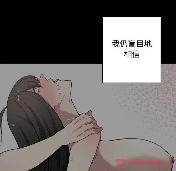 有什么了不起的!第35话