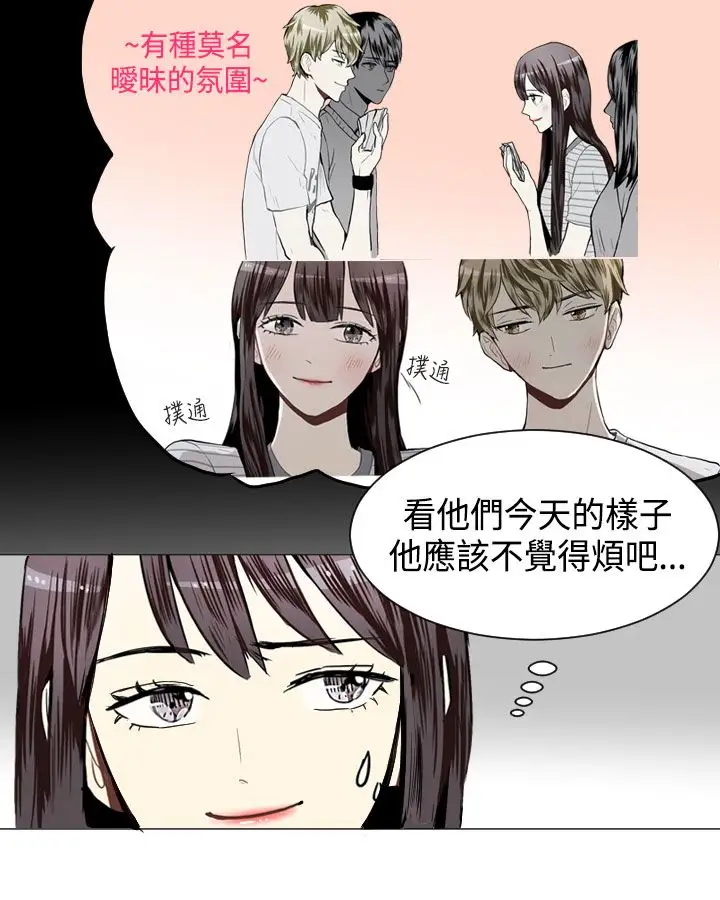 Love&Wish第20话