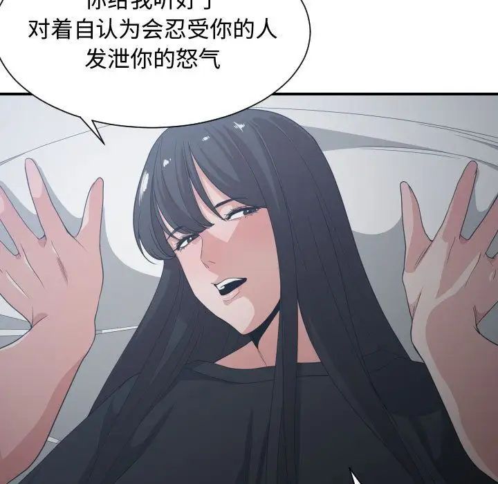 有什么了不起的!第35话