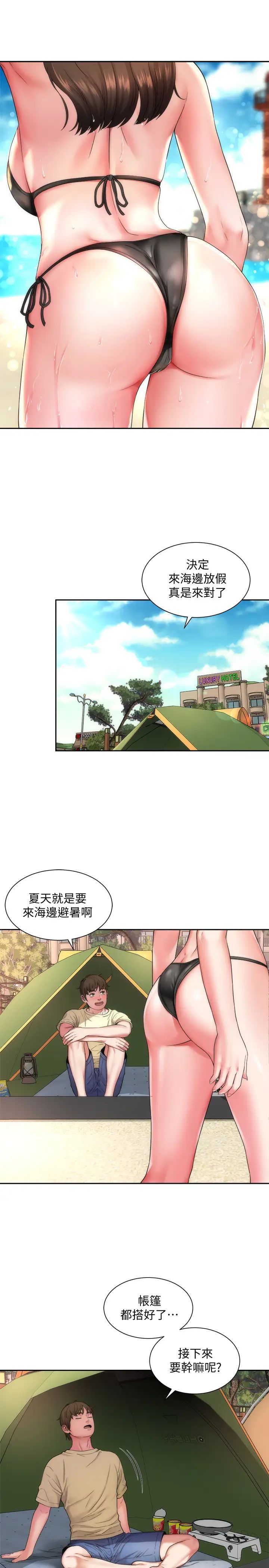 海滩女神第1话-海滩的比基尼正妹