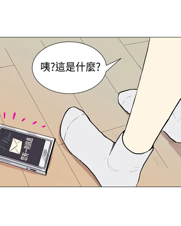 Love&ampWish第20话