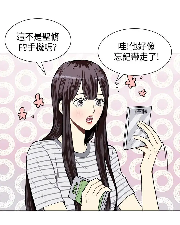 Love&Wish第20话