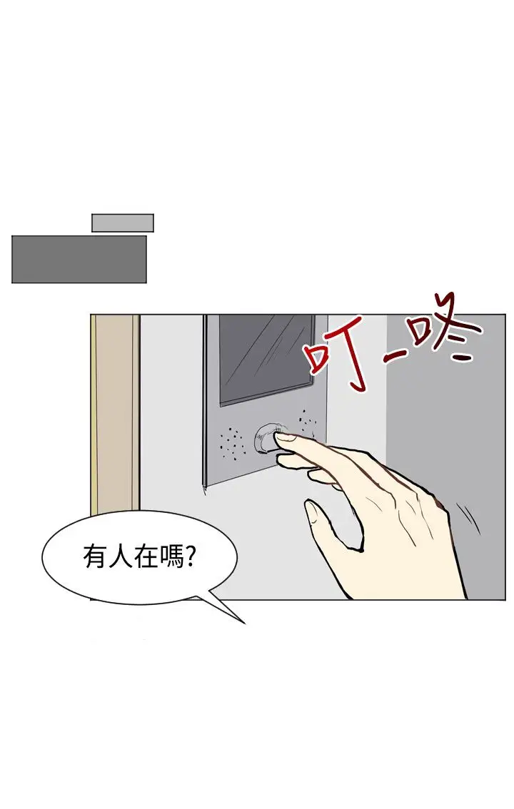 Love&Wish第20话
