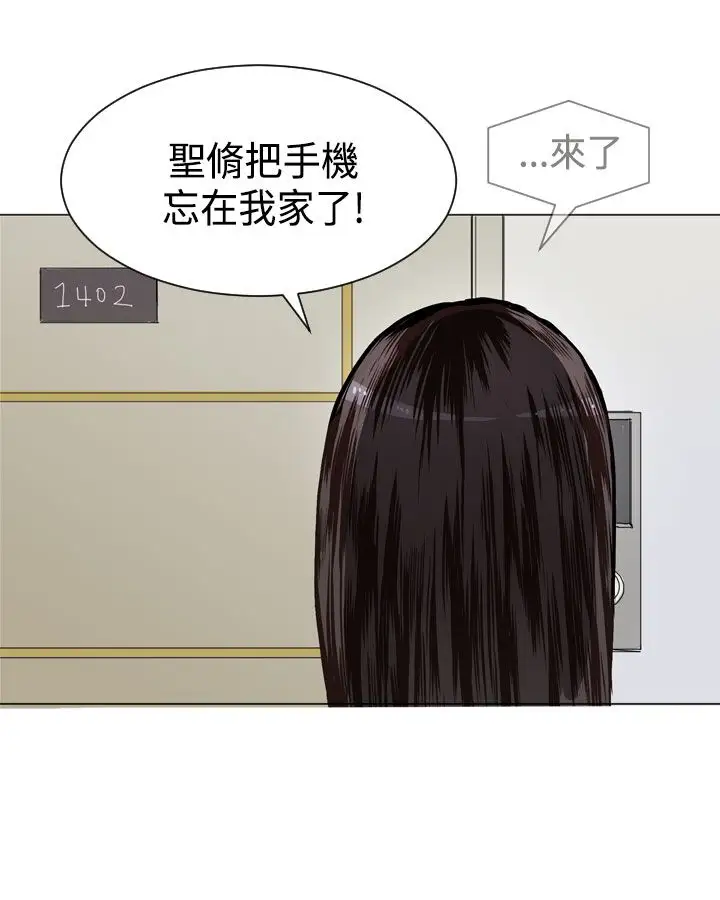 Love&Wish第20话