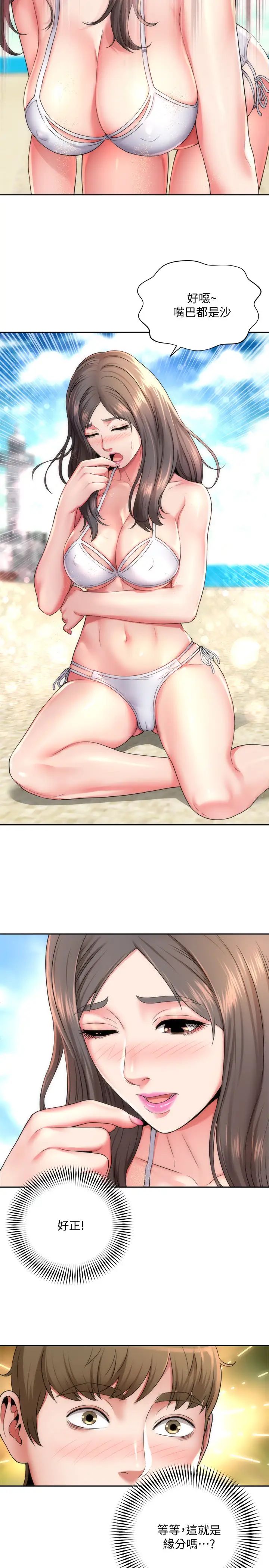 海滩女神第1话-海滩的比基尼正妹