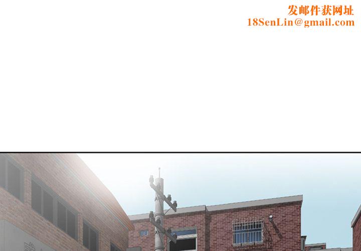 找回自我第19话