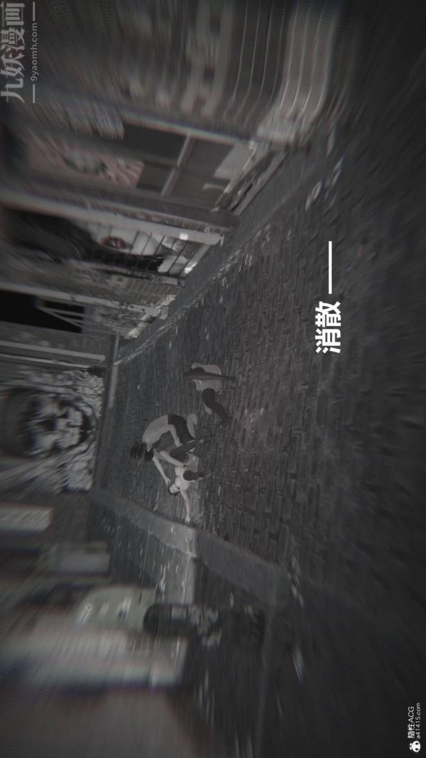 [3D]星梦苍穹+外传+赌债偿还第02章-过量细胞03话