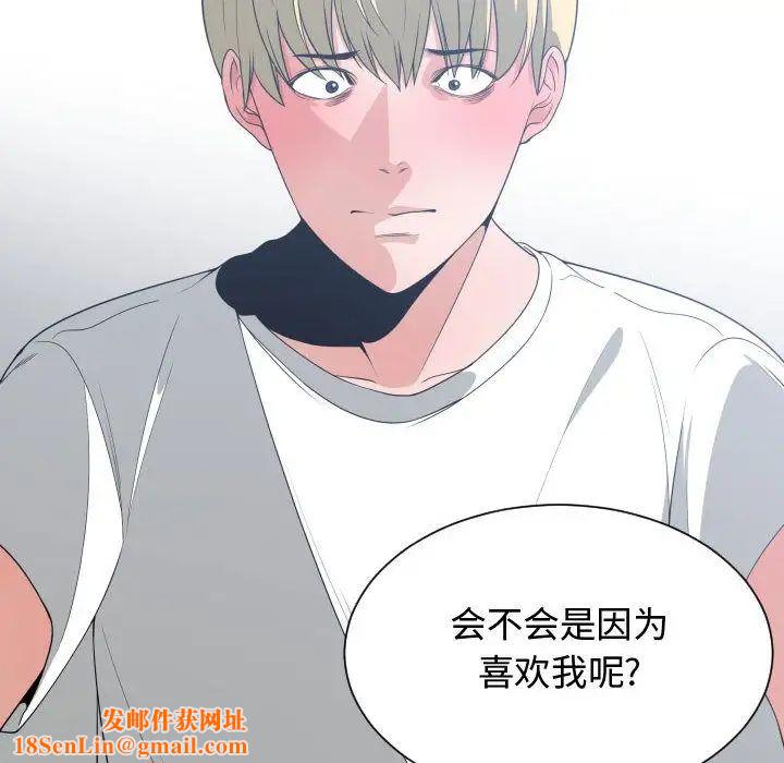 有什么了不起的!第35话