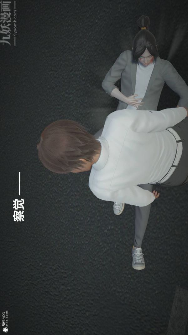 [3D]星梦苍穹+外传+赌债偿还第02章-过量细胞03话