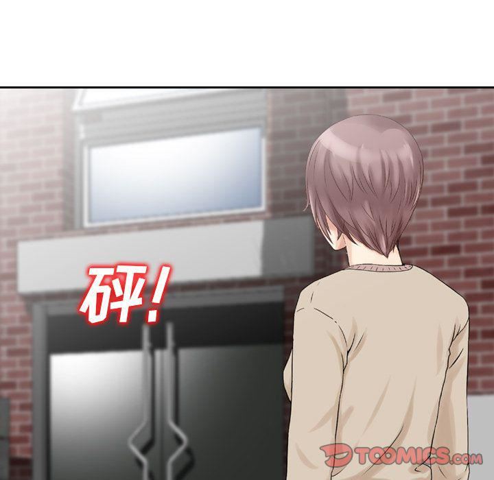 找回自我第19话