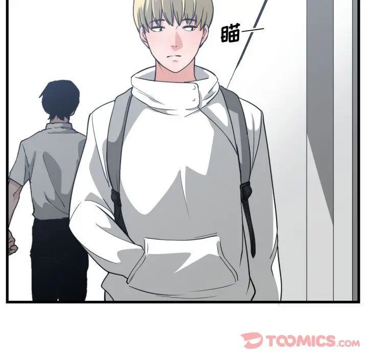 有什么了不起的!第35话