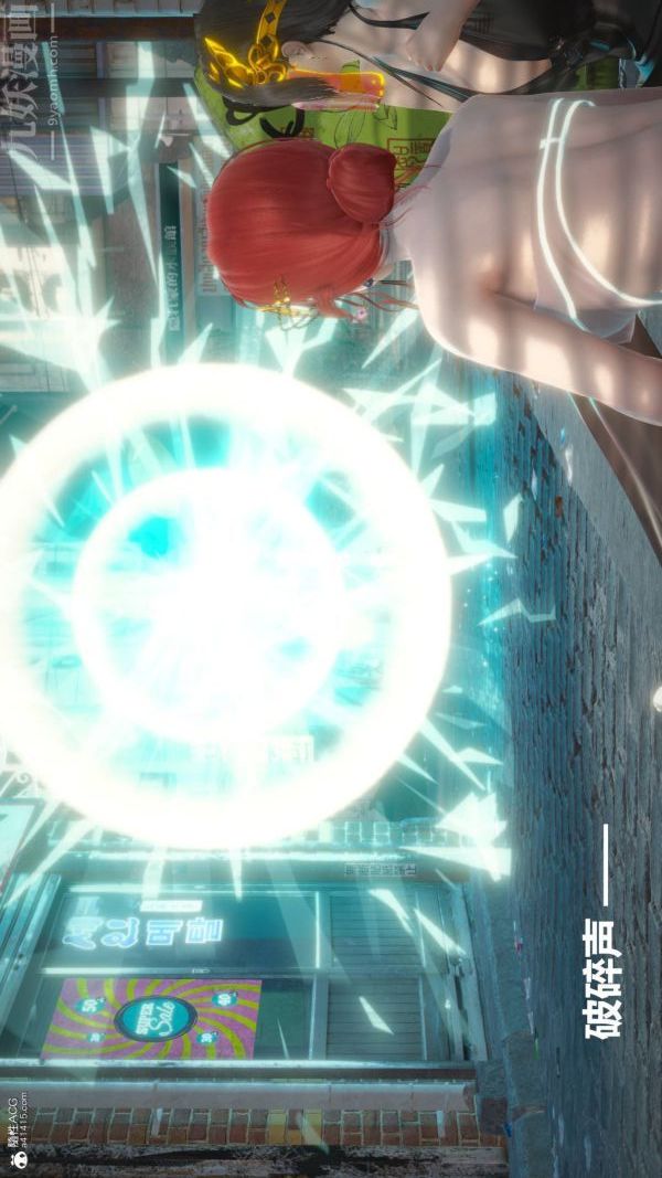 [3D]星梦苍穹+外传+赌债偿还第02章-过量细胞04话