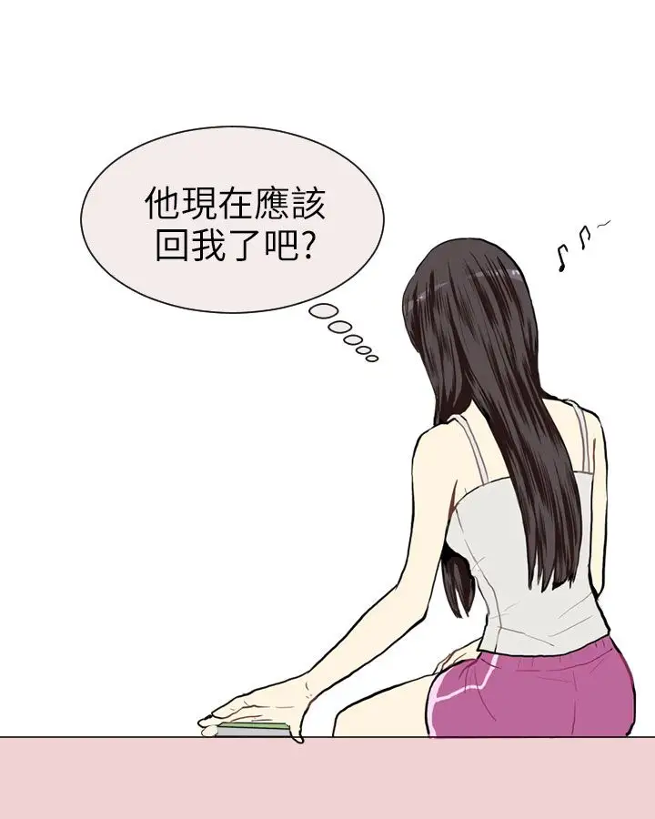 Love&ampWish第21话