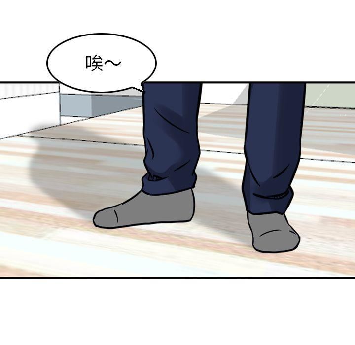 找回自我第19话