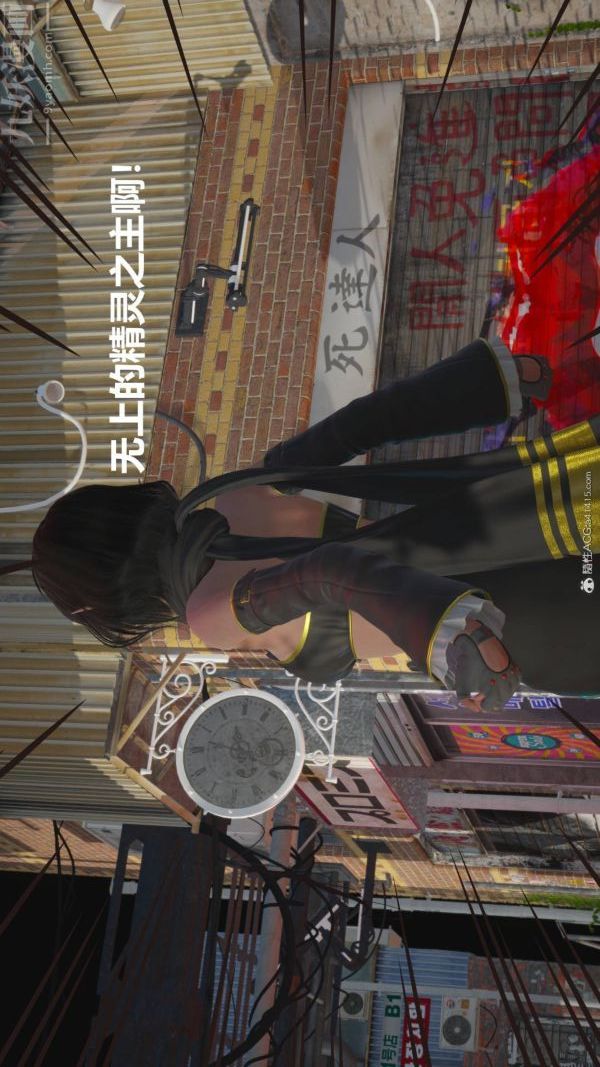 [3D]星夢蒼穹+外傳+賭債償還第02章-過量細胞04話