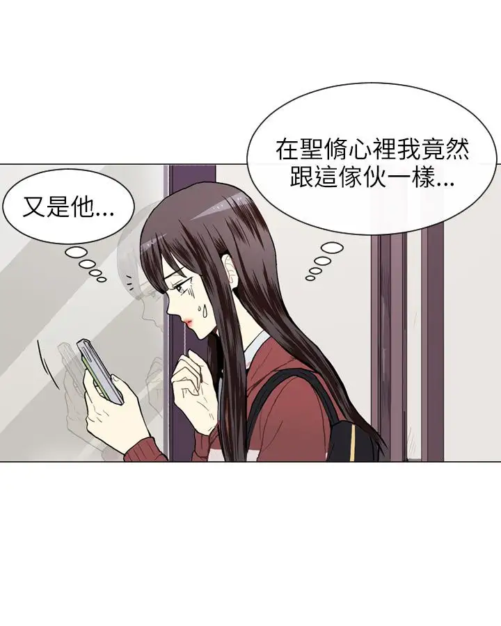 Love&Wish第22话