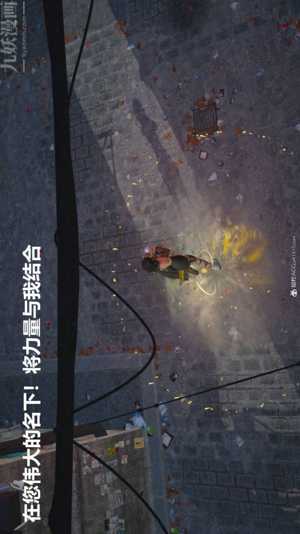 [3D]星梦苍穹+外传+赌债偿还第02章-过量细胞04话