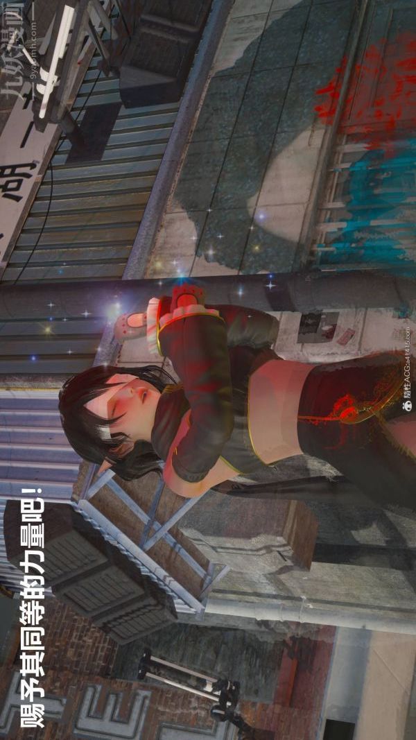 [3D]星梦苍穹+外传+赌债偿还第02章-过量细胞04话