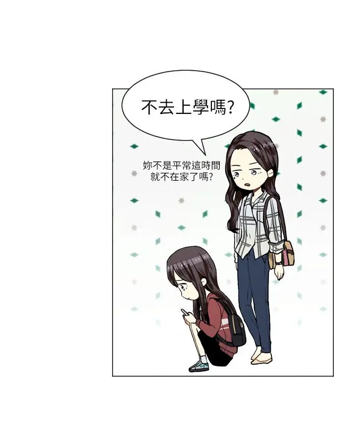 Love&ampWish第22话