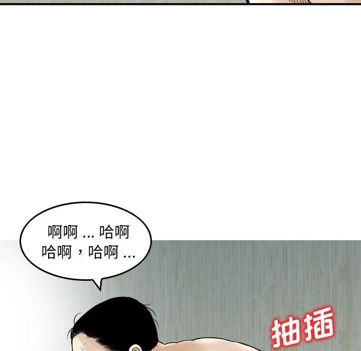 找回自我第19话