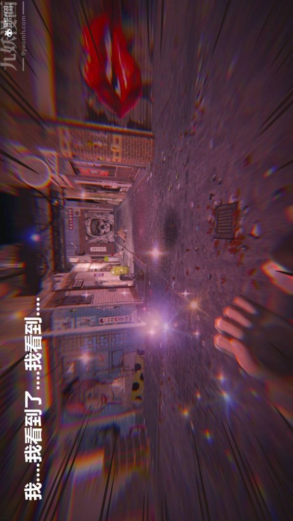 [3D]星梦苍穹+外传+赌债偿还第02章-过量细胞04话