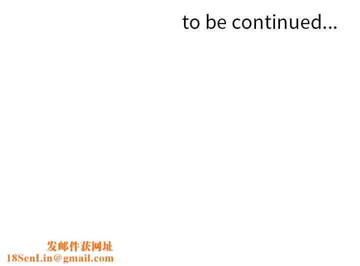 找回自我第19话