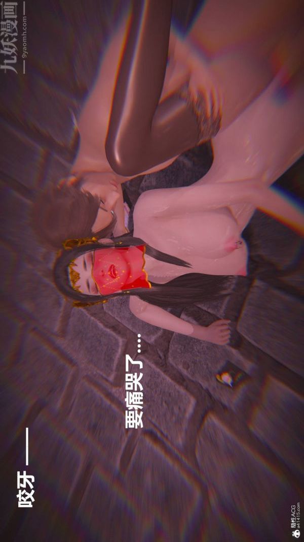 [3D]星梦苍穹+外传+赌债偿还第02章-过量细胞04话